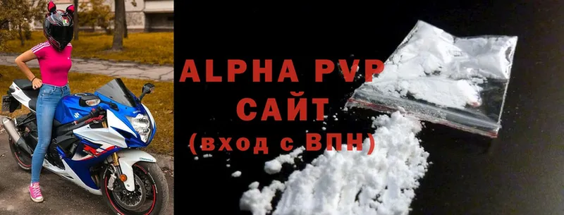 Alpha-PVP мука  Красный Холм 