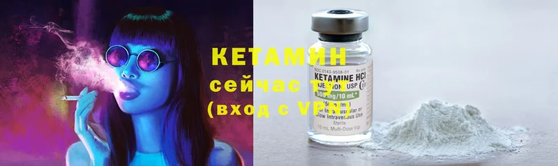 КЕТАМИН ketamine  хочу наркоту  Красный Холм 