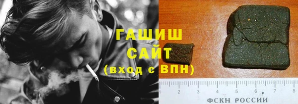 синтетический гашиш Богородск