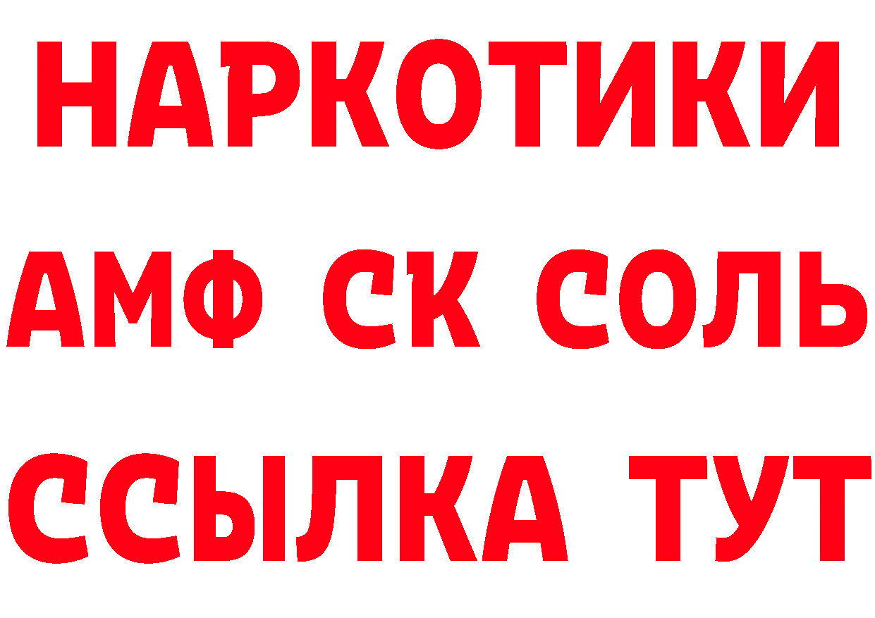 Как найти закладки? это клад Красный Холм