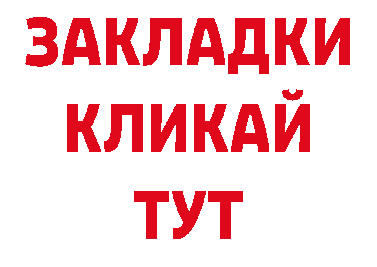 АМФЕТАМИН Розовый онион нарко площадка ОМГ ОМГ Красный Холм